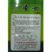 广东爱普农 圣女小番茄种子 早生 抗病性强 椭圆形 果桃红色 不易裂果 番茄种子 100粒装