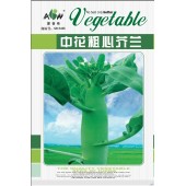 广东爱普农 中花芥兰种子 高产 粗条 株高36cm 深绿色 微皱 白花 主苔粗大 品质优良 芥兰种子 400克装