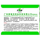 广东爱普农 耀绿芥兰种子 最新育成 生长强壮 叶厚深绿色 腊粉少 抗病性强 纤维少 品质优 芥兰种子 40克罐装