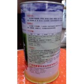 广东爱普农 红贵丰八寸胡萝卜种子 进口优良品种 冬性强 表皮光滑 较强的抗热性 是春夏秋栽培的理想品种 胡萝卜种子 300克装