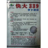 广东爱普农 快大339萝卜苗种子 青菜萝卜两用型 抗热 抗病 抗雨水 早熟快大 萝卜苗种子 400克装