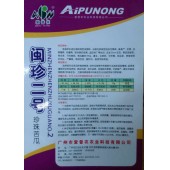 广东爱普农 闽珍二号珍珠苦瓜种子 台湾珍珠苦瓜与同内珍珠苦瓜杂交育成 高产 中早熟 结瓜多 淡绿色 苦瓜种子 10克装