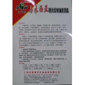 广东爱普农 马来西亚特大长身油青苦瓜种子 中熟 丰产抗病 外观光泽油亮 瓜长30-38厘米 苦瓜种子 40克装
