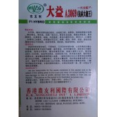 广东爱普农 大益A3069抗病大椒王种子 中早熟 结果多 果实粗长 果形直 首尾一致 果长26左右 能在炎热潮湿的地区开花结果 高抗病 辣椒种子 5克装