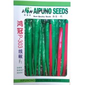 广东爱普农 鸿冠P—303线椒种子 中早熟 高产组合 果长26厘米左右 果宽1.6厘米 果实光亮顺直 青熟果嫩绿色 老熟果鲜红色 耐贮运 辣椒种子 5克装