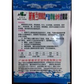 广东爱普农 新西兰8802翠绿大叶茼蒿种子 生长快速 叶大 翠绿爽甜 抗热性强 夏秋可栽培 茼蒿种子 200克装