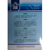 广东爱普农 名芳L80西兰花种子 中晚熟品种 产量丰高 紧实 颜色好看 球面光滑 西兰花种子 5克装