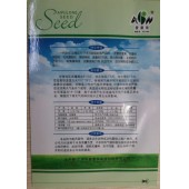 广东爱普农 美乳LG70西兰花种子 抗逆性好 耐黑腐病强 花蕾密度高 深绿色 西兰花种子 5克装