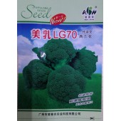 广东爱普农 美乳LG70西兰花种子 抗逆性好 耐黑腐病强 花蕾密度高 深绿色 西兰花种子 5克装