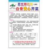 广东爱普农 泰国白骨黄心芹种子 抗热耐寒 抗病抗逆 生长速度快 叶片大 呈淡绿色 黄心芹菜种子 50克装