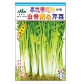 广东爱普农 泰国白骨黄心芹种子 抗热耐寒 抗病抗逆 生长速度快 叶片大 呈淡绿色 黄心芹菜种子 50克装