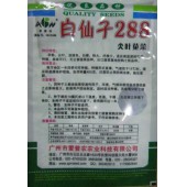 广东爱普农 白仙子288尖叶苋菜种子 早熟 淡绿色 白梗 纤维少 无公害蔬菜品种 苋菜种子 200克装