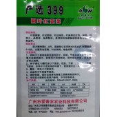 广东爱普农 严选399圆叶红苋菜种子 叶面微皱 叶边绿色 味美 纤维少 抽苔较迟 苋菜种子 400克装