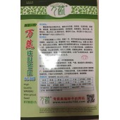 清远清蔬 万蔬505铁心冬瓜种子 易授粉 转黑快 产量特高 特耐贮运 冬瓜种子 15克装