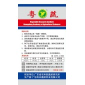 广东粤蔬 粤冠冬瓜种子 炮弹型 适合冬瓜糖加工使用 转黑快，高产，抗病 冬瓜种子 40克罐装