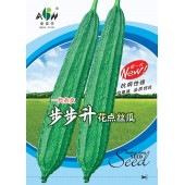 广东爱普农 步步升漂亮花点丝瓜种子 最新引进品种 有花点 连续座果能力 特别高产 不易老化 丝瓜种子 10克装