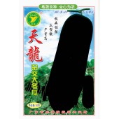 广东粤蔬 天龙杂交大冬瓜种子 最新育成黑皮冬瓜 抗病抗逆性强 瓜长约58厘米 横径23厘米左右 肉质致密 浅棱沟 15克装