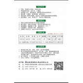 河南豫鼎红种业 绿甜栗2号南瓜种子 抗病性强 早熟 果皮墨绿带淡绿色条纹 肉红黄色 食味极佳 南瓜种子 10克装