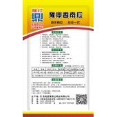 河南豫鼎红种业 豫鼎香南瓜种子 贵族南瓜 世界上目前最好吃的南瓜 颜色青灰色 肉持金红 软糯香甜 口感细腻 南瓜种子 10克装