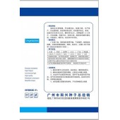 广州阳兴 早富蒲瓜种子 杂交新品种 结果力强 丰产稳产 瓜长圆筒型 形状整齐端正 蒲瓜种子 10克装