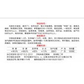 广州绿霸 抗TY119番茄种子 无限生长类型 高抗TY 耐热性好 单果重约220-250克 果实坚硬 一致性好 番茄种子 1克装