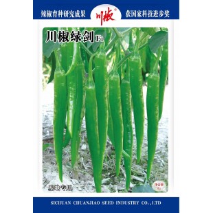 四川川椒 川椒绿剑辣椒种子 早中熟 果长28-32cm 果形顺直 果皮绿色 长条形 味极辣 露地 大棚均可种植 辣椒种子 8克装