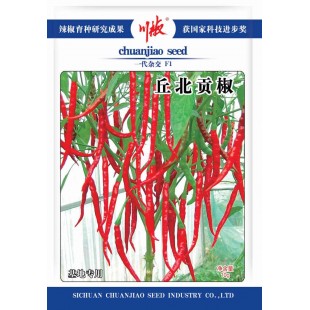 四川川椒 丘北贡椒种子  针对云南文山地区培育的杂交一代 丰产抗病 果长9-10.5cm 果肩宽0.8cm，香辣易干制 辣椒种子 10克装