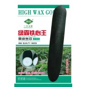 广州绿霸 绿霸铁心王黑皮冬瓜种子 瓜炮弹型 长约95厘米 单瓜重15-20千克 肉质致密清甜 特耐贮运 品质优良200粒装