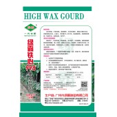 广州绿霸 绿霸铁心998冬瓜种子 高档杂交品种 瓜肉紧实 心室小 头尾均匀 长约80厘米 瓜皮墨绿色 冬瓜种子 200粒装
