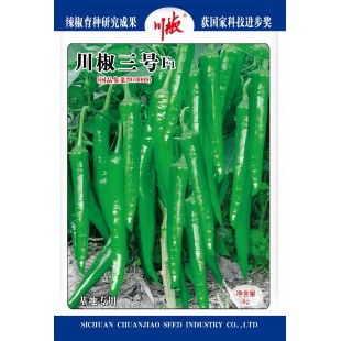 四川川椒 川椒三号辣椒种子 早中熟 果长22cm,嫩果深绿色 长圆柱形 果面光滑 肉厚 品质好 辣椒种子 8克装