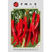 四川川椒 干鲜2号辣椒种子 早中熟 干鲜兼用型 味辣 果面光滑 果形顺直美观 嫩果深绿色 成熟果深红色 辣椒种子 10克装