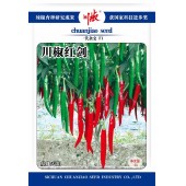 四川川椒 川椒红剑辣椒种子 中熟 羊角形 特抗病 抗热 采收期长 青椒颜色深绿 红椒鲜红靓丽 肉厚 辣椒种子 5克装