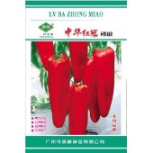 广州绿霸 中华红冠辣椒种子 早熟 果粗牛角型 果大均匀 红果鲜艳 货架期长 抗病丰产 辣椒种子 1000粒装