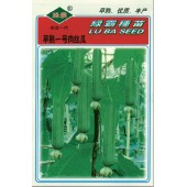 广州绿霸 早熟一号肉丝瓜种子 早熟 瓜长30cm左右 瓜形直 瓜皮浅绿色 耐热耐肥 适应性强 丝瓜种子 20克装