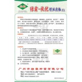 广州绿霸 旋优螺丝尖椒种子 抗病性强 适应性广 青果浅绿 光泽度好 皮薄 口感佳 果长23-27厘米 高产稳产 辣椒种子 5克装