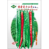 广州绿霸 绿霸星十二号线椒种子 果顺直 光亮 更抗病 更丰产 中早熟 长势旺 长23-28cm 辣椒种子 5克装