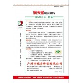广州绿霸 满天星朝天椒种子 单生 从韩国引进朝天椒新品种 中熟 耐热 抗病性强 生长势强壮 果形优秀 结果多 辣味浓 辣椒种子 5克装