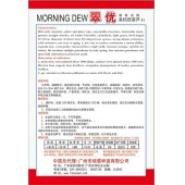 广州绿霸 翠优高档西葫芦种子 源自法国 高档西葫芦 中早熟 抗病力强 耐寒性好 不易早衰 产量极高 西葫芦种子 50克装