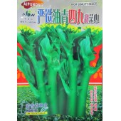 广东爱普农 严选四九甜菜心种子 叶柄短 早熟 耐热 耐湿 耐病 播种至初收28-30天 菜心种子 400克装