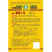 广东金福园 超越3号青瓜种子 早熟性强 瓜皮深绿 瓜杷短 品质优良 抗病性强 青瓜种子 10克装