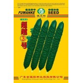 广东金福园 超越3号青瓜种子 早熟性强 瓜皮深绿 瓜杷短 品质优良 抗病性强 青瓜种子 10克装