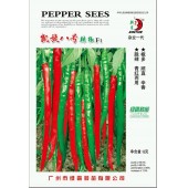 广州绿霸 凯旋八号线椒种子 中早熟 植株生长势强 果长20-28厘米 脆辣 青红两用 辛辣 顺直 干鲜两用型 8克装 辣椒种子