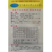 香港春华 夏清青江白种子 日本进口 高温下生长良好 商品性良好 耐热 青江白种子 10克装