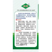 广州绿霸 珍美甜玉米种子 耐热 耐湿 抗病性强 株高约180厘米 穗粒淡黄色 果皮薄 脆嫩香甜 口感极佳 产量高 玉米种子 454克装