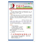 广州绿霸 丰园四号嫩早南瓜种子 早熟 耐寒 果实膨大快 口感脆嫩 肉厚 品质优 果实浅绿带花斑 南瓜种子 10克装