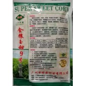 广州绿霸 金镶玉甜9号玉米种子 单穗重约400-500克 籽粒黄白相间 果皮薄 脆嫩香甜 风味极佳 产量高 玉米种子 200克装