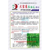 广州绿霸 大富豪长油瓜种子 夏秋种植优势明显 特耐热 特抗病 瓜条粗长 皮色浅绿有光泽 肉厚 头尾均匀 耐贮运 苦瓜种子 40克装