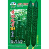 广州阳兴 秀田一号青瓜王 青瓜新品种 抗病力强 极耐贮运 青瓜种子 20克装