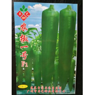广州卓艺 农椒一号种子 抗病 高产 中早熟 座果力强 肉厚 果色翠绿有光泽 单果重约50-60克 辣椒种子 5克装