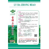 广州绿霸 吉祥三宝珍珠苦瓜种子 早熟 单瓜重约500克 果皮绿色 亮度好 肉厚 耐热耐湿 丰产稳产 50粒装 苦瓜种子